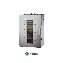 스텐 SR-16FD 소형고추건조기 가정 16채반 신일테