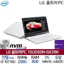LG전자 울트라PC 8G 256G WIN10프로 인강용 사무용 수업용 고화질 노트북, 15UD50N-GX39K_WIN10P, WIN10 Pro, 8GB, 256GB, 코어i3, 화이트