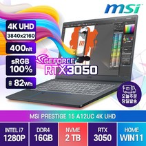 MSI 프레스티지15 A12UC RTX3050 인텔 i7 가벼운 고해상도 고사양 노트북 PC, A12UC 4K, WIN11 Home, 16GB, 2TB, 코어i7, 블루