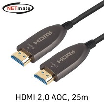 [강원전자] NETmate HDMI Hybrid AOC 케이블 [Ver2.0] 25M [NM-HAC25]