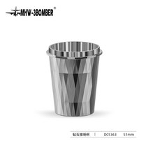 5158mm 스테인레스 스틸 도징 컵 커피 스니핑 머그잔 파우더 피더 적합 에스프레소 머신 Portafilter 탬퍼, 01 51mm_01 Dosing Cup