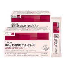 스키니랩 모로실 다이어트 C3G 테이스티 분말 건강기능식품, 14포 x 2박스, 2개
