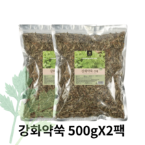 오놀 국산 100% 말린쑥 건강 쑥 약쑥 말린거 강화약쑥 건재 500g, 2팩