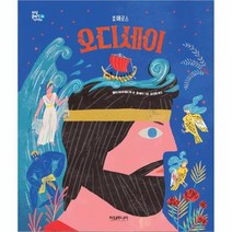 오디세이 03 타임클래식가이드, 상품명
