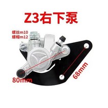 패드 브레이크 프리미엄 야디 전기차 디스크 다운펌프 Z3 전후방 펌프 좌측 장착 우측 캘리퍼 퀵이글, 야디 Z3 우측 다운펌프