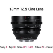 7artisans 12mm T2.9 광각 시네 렌즈 후지 X 소니 E 니콘 Z 캐논 RF M4/3 시그마 파나소닉 라이카 L 마운트, 06 L-마운트