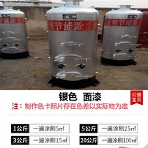 불소카본 페인트 금속페인트 야외방청페인트 난간 철문채색 기와 리폼 아연도금관 외벽 부식방지, 실버, 5kg