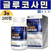종근당 관절 및 연골 건강 N- 아세틸 글루코사민 90정, 0 3 개, 90 정
