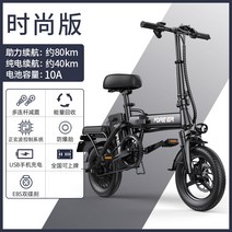 접이식 전기자전거 대용량 배달용 장거리용 출퇴근용 전동자전거, 48V, 순수전기약40km/영구배터리