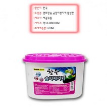 ab_2483 버블제로 습기제거제 240g 습기제 냄새제거 곰팡이 습기제거 습기 집안습기제거 냄새제거 여름철습기, 프로△상품선택△