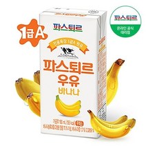 파스퇴르 전용목장 바나나우유 190ml X 24팩, 상세페이지 참조