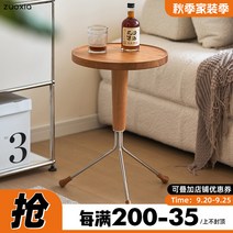 베드 침대 사이드 간이 테이블 쇼파 보조 왼쪽 하단 복고풍 단단한 소파 간단한 집 침실 작은 원형 거실 중세 아파트 옆 코너, [03] 호두색