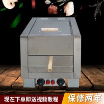 난로 집게 라오퉁관 고기 전기오븐 당나귀 훠사오 생선구이오븐, T03-바베큐포크판 가열파이프