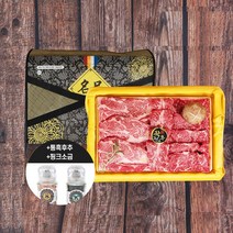 [빛고을한들축산] 1등급한우 명품구이세트 1kg/1.2kg (등심+채끝+특수부위+핑크소금+통후추), 1.2. 명품구이2호_1.2kg