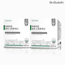 닥터엘리자베스 하와이안 퓨어 스피루리나 48g, 2개