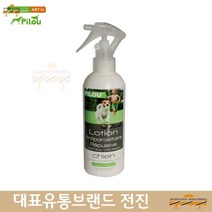 모기접근방지 강아지 빠른해충기피효과 스프레이 강아지모기
