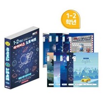 아이비스 초등 1~2 남아용 노트 10종 세트, 혼합색상, 3세트-