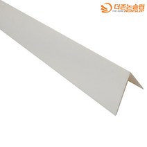 PVC 도배각대 코너보호대 벽지 모서리커버 22mm, 22mm/1.2M