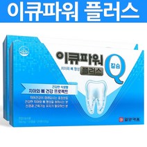 일양약품 이큐파워 플러스 Q, 0.5g, 480캡슐