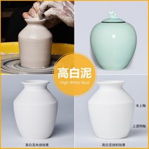슬라이 은점토 클레이 200g 부드러운 도자기 점토 고품질 오븐 구운 폴리머 점토 diy 수제 프로토 타입 재료 조각 붉은, 특별한 흰 진흙