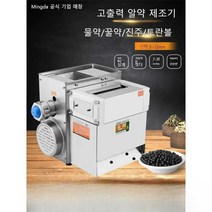 환제조기 제환기 기계 알약 한의원 한약 당의기, 기본모델 4mm (일체형 알약제조 및 연마기)