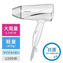 TESCOM 테스콤 TD330B-W [음이온 헤어드라이어 화이트] 대풍량 경량420g 항균본체, 단일