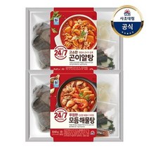 사조대림 [대림냉동] 고소한곤이알탕 or 푸짐한모듬해물탕 840g x2개 /택1, 푸짐한모듬해물탕 840g x2개{B}