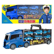 남자아이 장난감 경찰차 카캐리어 트럭 5살생일선물 놀잇감