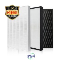 [참필터] ATXH593-IWK필터 위닉스 타워XQ500필터 헤파+탈취, 04_프리미엄 헤파필터(국내산)