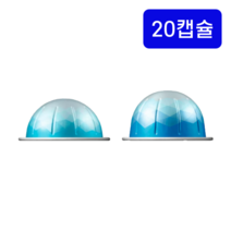 네스프레소 정품 캡슐 버츄오 시즌 한정판 아이스 2종 세트, 1세트, 20캡슐