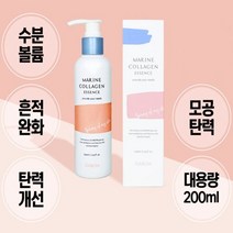 대용량 바르는 콜라겐 에센스 200 ML 피부 탄력 보습 주름완화 재생 트러블 진정, 200ml, 1개