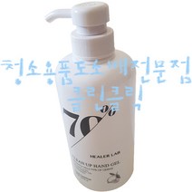 클린업핸드겔_500ml/손소독제/손청결제/알콜70%/알코올