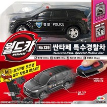 [미미월드] 월드카 파워키 물탱크 소방차