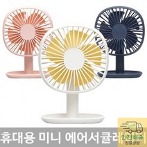 미니선풍기 에어서큘레이터 무소음 탁상선풍기, E.쿨링팬,가습 2 in 1, 1