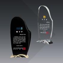 상패 부모님 감사패 공로패 크리스탈 메탈 청동 상패 제작, 571-2