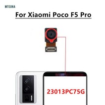 샤오미 포코 F5 / 프로용 정품 전면 후면 카메라 메인 페이싱 소형 모듈 플렉스 교체 부품, 한개옵션1, 07 F5 Pro Front
