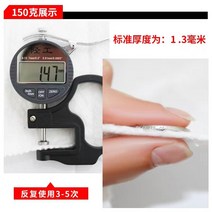 도로 덮개 교량 시멘트 부직포 단열 펠트 토목 공사용 커버 보온덮개 비닐하우스 천 50미터, 05 150g두께 폭2m x 길이50m