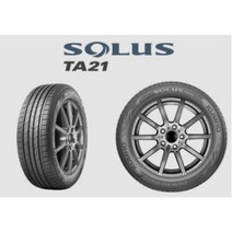 금호타이어 TA21..155/65 R13(부산무료장착/전국무료배송)1556513