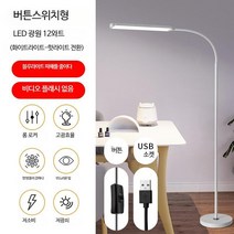 뷰티샵 조명 속눈썹 LED 시술 무영등 미용 램프 등, 화이트 스몰 12w 2색 디밍