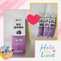 무농약 블루베리로 만든 밝은세상 짜요블루베리, 2box, 180g