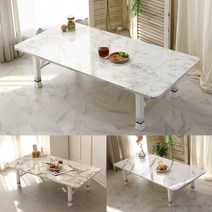 국산 아소르띠 칼리아 접이식 5단 높이조절 라운드형 좌식 테이블 식탁 거실 소파 커피 좌탁 마블 밥상, 비앙코까라라