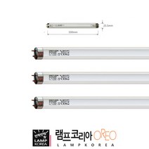 산쿄 현상 감광 자외선램프 F10T8BL 10W UV-A 인쇄소 형광램프