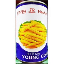 [밥몬]_업소용 식자재 영콘 미니 베이비 작은 옥수수 400그램X4, 상세페이지 참조, 상세페이지 참조, 상세페이지 참조