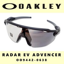 오클리 선글라스 레이다EV OO9442-0638 변색 주야간 라이딩전용 스포츠고글, 도수클립미포함