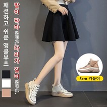 Prosekor 여성 키높이 스니커즈 패션 트랜드 가죽 플랫슈즈