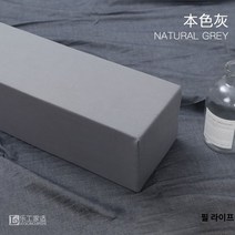 침대 틈새 쿠션 맞춤 메우기 쇼파 사이드 차단, 180cm길이(본색회색)