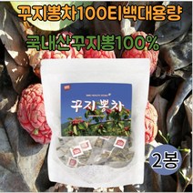 꾸지뽕차100티백 대용량 국내산꾸지뽕100% 시원하구 따뜻하게 드실수있는 건강차 식수대용차 우려먹는차 공공기관 사무실 등산 여행 꾸지뽕차 휴대용차 국산차 구지뽕 구찌뽕 구지뽕, 2봉
