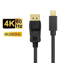 칼디짓 mini dp 케이블 Thunderbolt 2 mini 디스플레이 포트 케이블 to displayport 1.4 8k 어댑터 macbook pro 4k, 4k 미니 dp에서 dp로, 2m