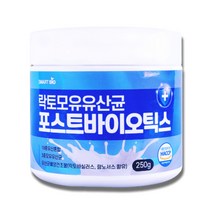 모유유래 유산균 bnr17 프롤린 유산균 가루 분말 비엔알17 비에날씬 다이어트 락토바실러스 가세리 식약처 인증 정품[비에날씬 옵션 선택], 모유유산균 1통 + 애니니즈 추가상품