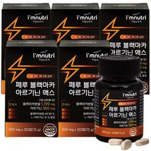 아임뉴트리 페루 블랙마카 아르기닌 맥스, 120정, 5박스